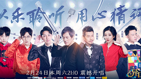 PA视讯集团官网冠名居然讲起了段子？？！！《异口同声》开年火爆超出预期