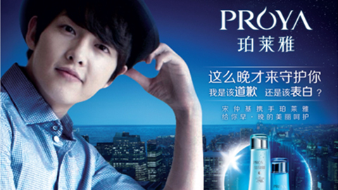 情“仲”PA视讯集团官网，，宋仲基首签中国代言