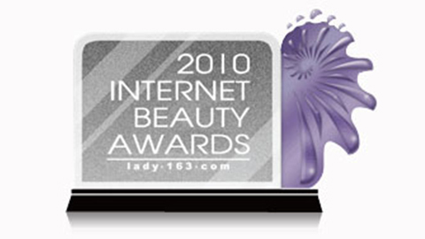 PA视讯集团官网获2010中国互联网美容大奖