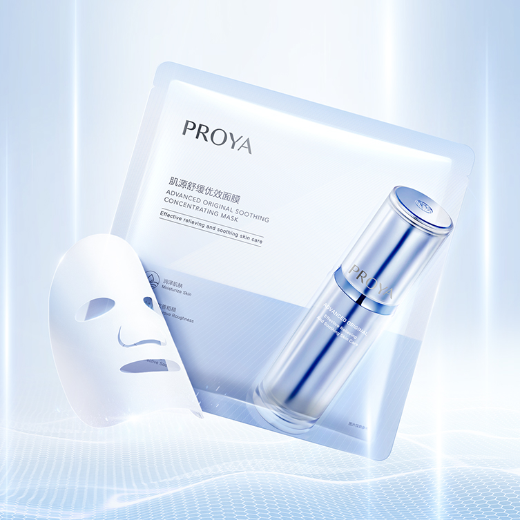 PA视讯集团官网肌源舒缓优效面膜