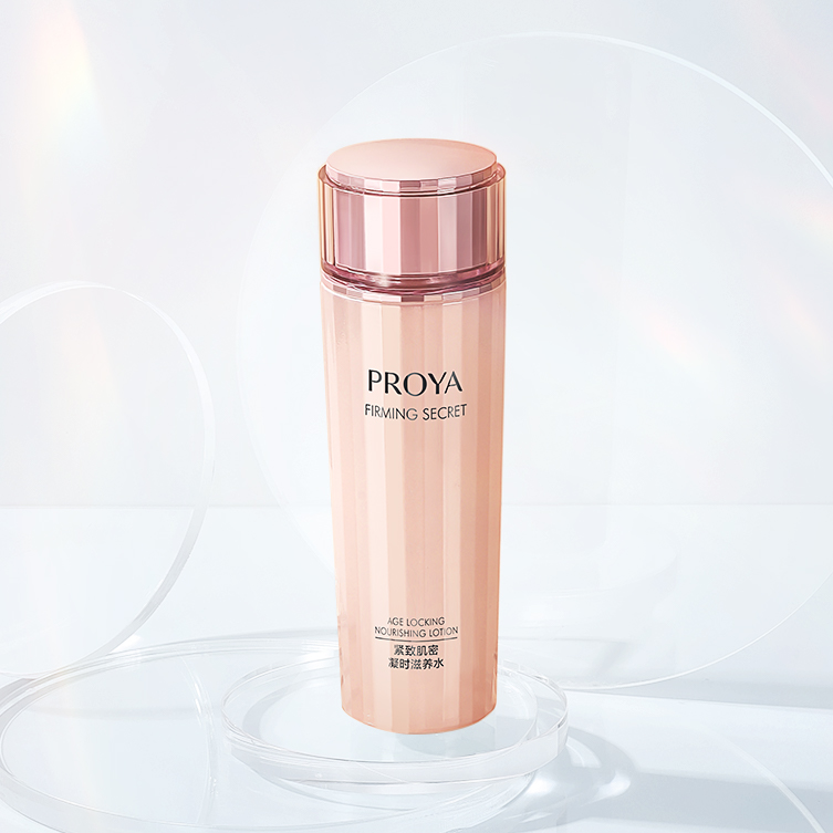 PA视讯集团官网紧致肌密精华水