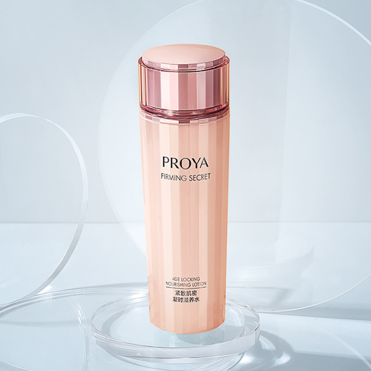 PA视讯集团官网紧致肌密精华水