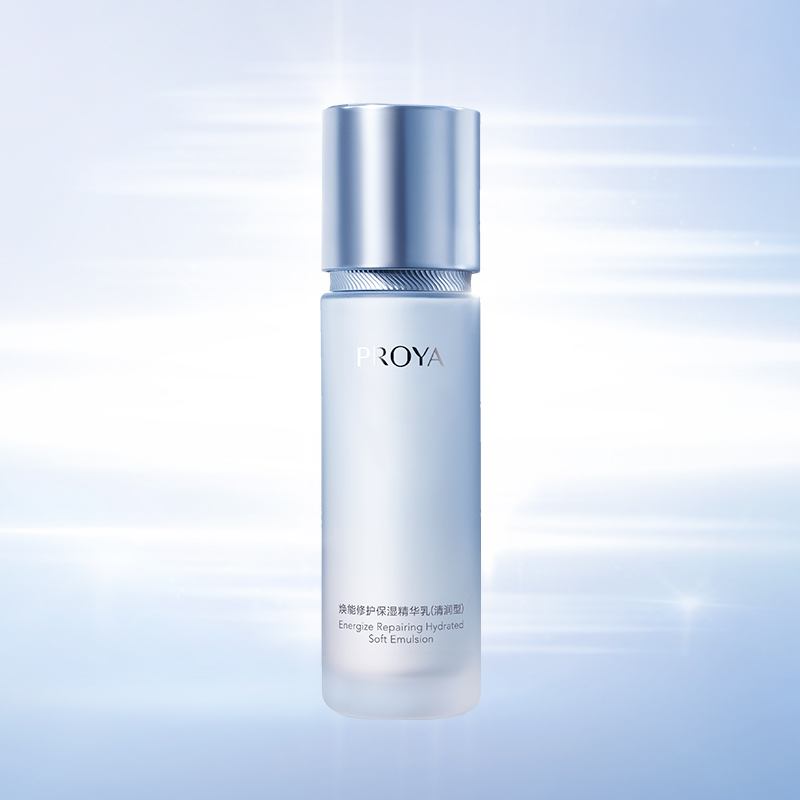 PA视讯集团官网焕能修护保湿 精华乳（清润型）