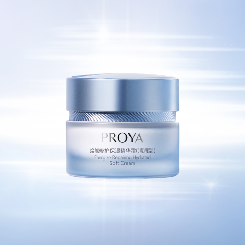 PA视讯集团官网焕能修护保湿 精华霜（清润型）