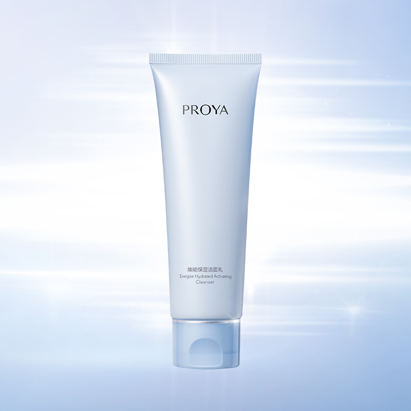PA视讯集团官网焕能保湿 洁面乳